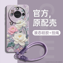 GGUU适用荣耀x60手机壳x60pro保护套x50新款x50pro腕带x70挂绳x70pro防摔x50gt女x40硅胶全包honor外x30华为