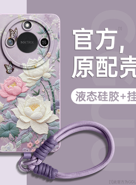 GGUU适用荣耀x60手机壳x60pro保护套x50新款x50pro腕带x70挂绳x70pro防摔x50gt女x40硅胶全包honor外x30华为