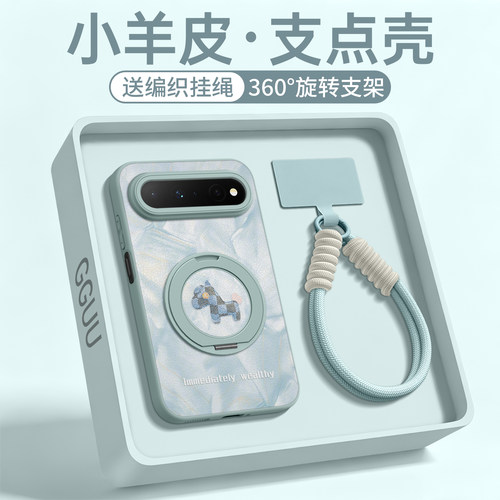 适用华为puraxview！旋转支架壳