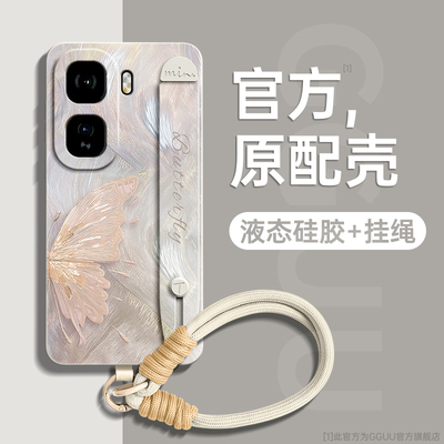 鎏金蝴蝶腕带支架挂绳液态硅胶壳