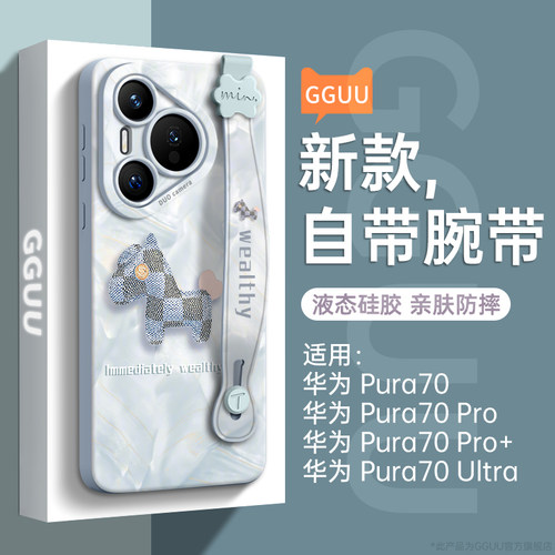 【看剧无忧】自带一体腕带支架壳