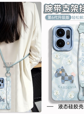 GGUU适用opporeno14pro手机壳reno14套reno14pro硅胶oppo链新款13女一体reno可背9腕带10斜挎pro女12挂绳11软
