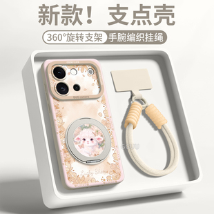 花漾小羊适用vivos60手机壳vivos60元气版套s60新款女s50旋转支架vivo硅胶promini挂绳pro防摔系列全包的白色