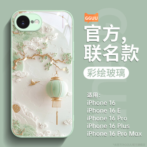 新中式国风花枝灯笼玻璃壳
