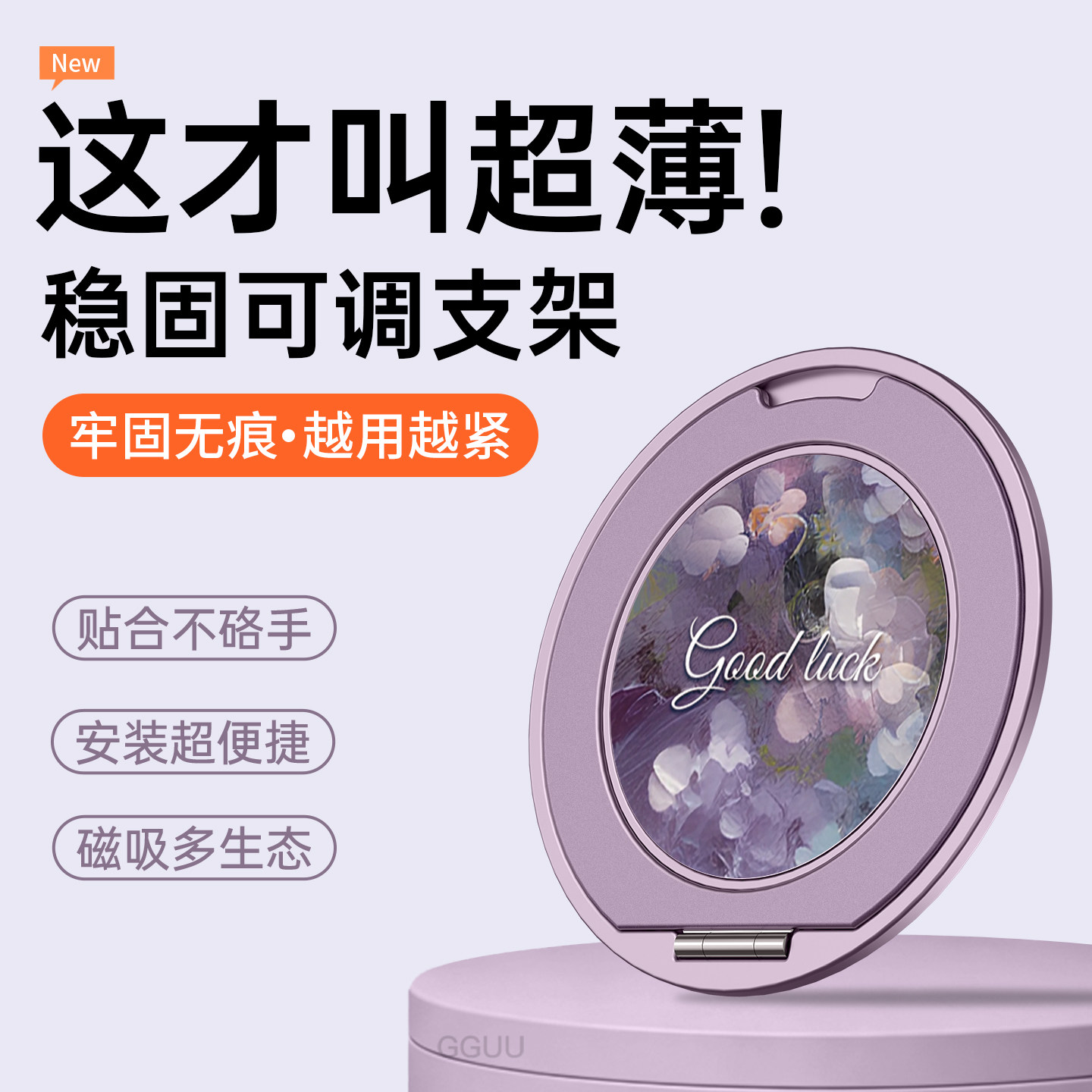 油画花丛背贴式新款手机支架指环扣旋转适用苹果17华为oppo车载vivo桌面iPhone磁吸女mate固定超薄便携神器的