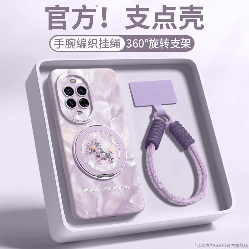 自带一体式可360°旋转磁吸支架