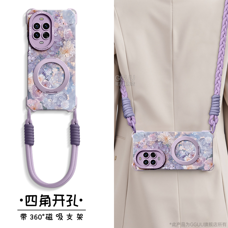 四角可挂斜挎绳磁吸支架硅胶壳