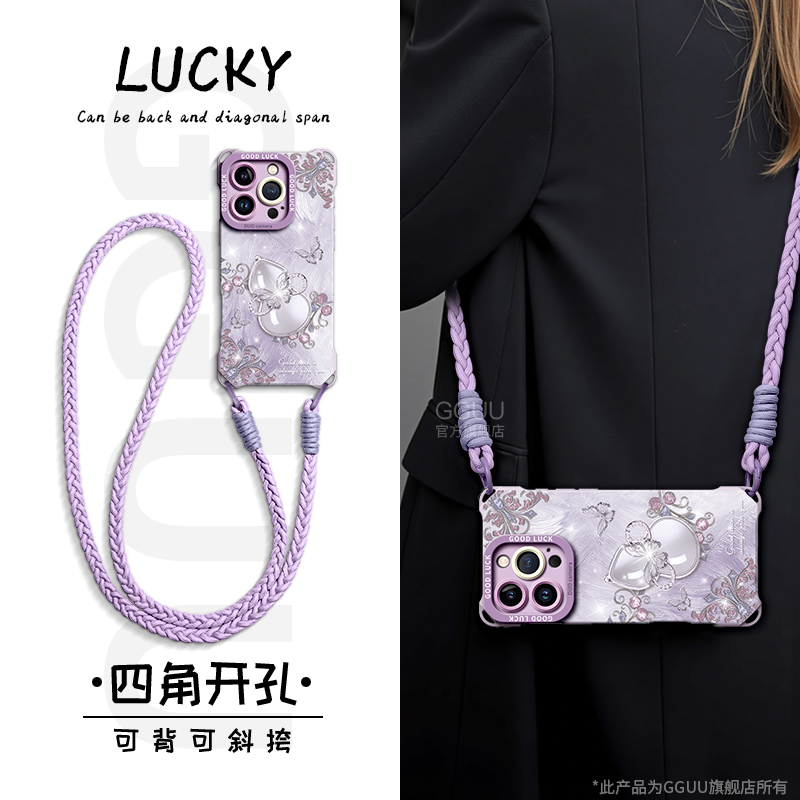 轻奢风玉葫芦斜挎绳硅胶手机壳