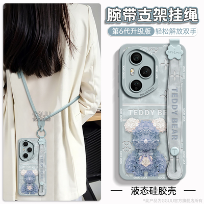 暴力熊腕链支架带挂绳液态硅胶壳