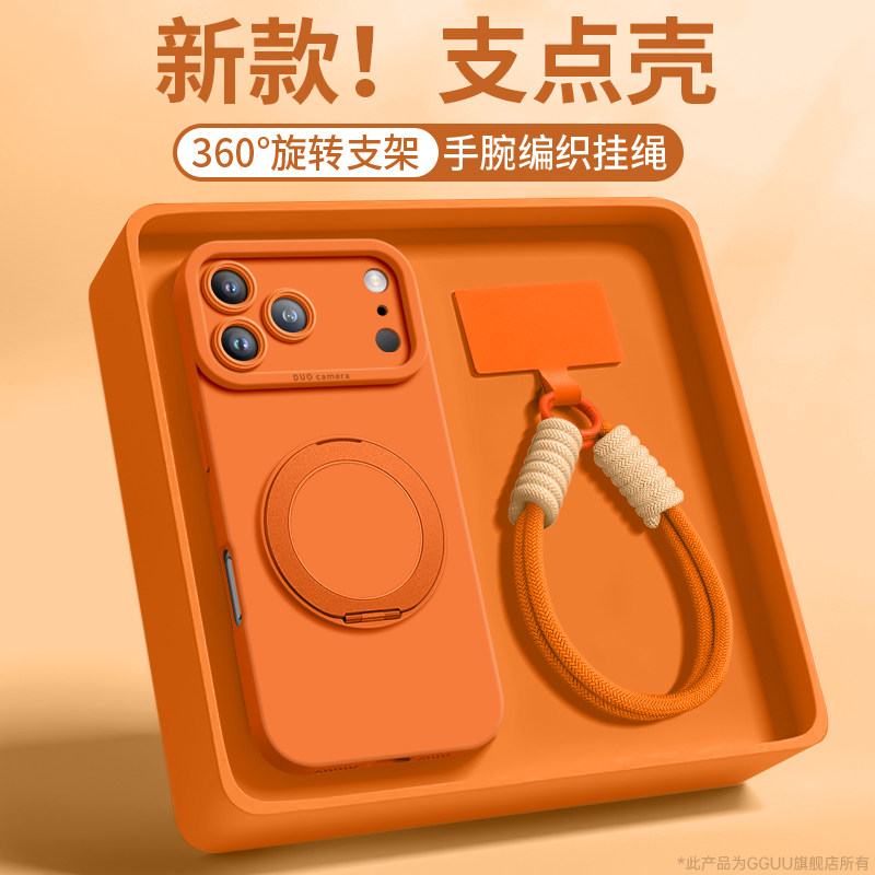 支架适用苹果17pro手机壳iphone17promax外18promax套17新款18Pro防摔18女16高级感15好看14斜挎13挂绳硅胶的