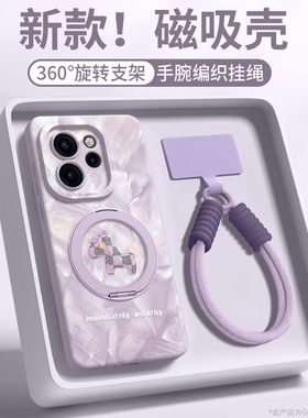 磁吸旋转支架适用opporeno15手机壳reno15pro保护套reno15硅胶oppo外14女13新款12带挂绳pro发财小爆马年reno