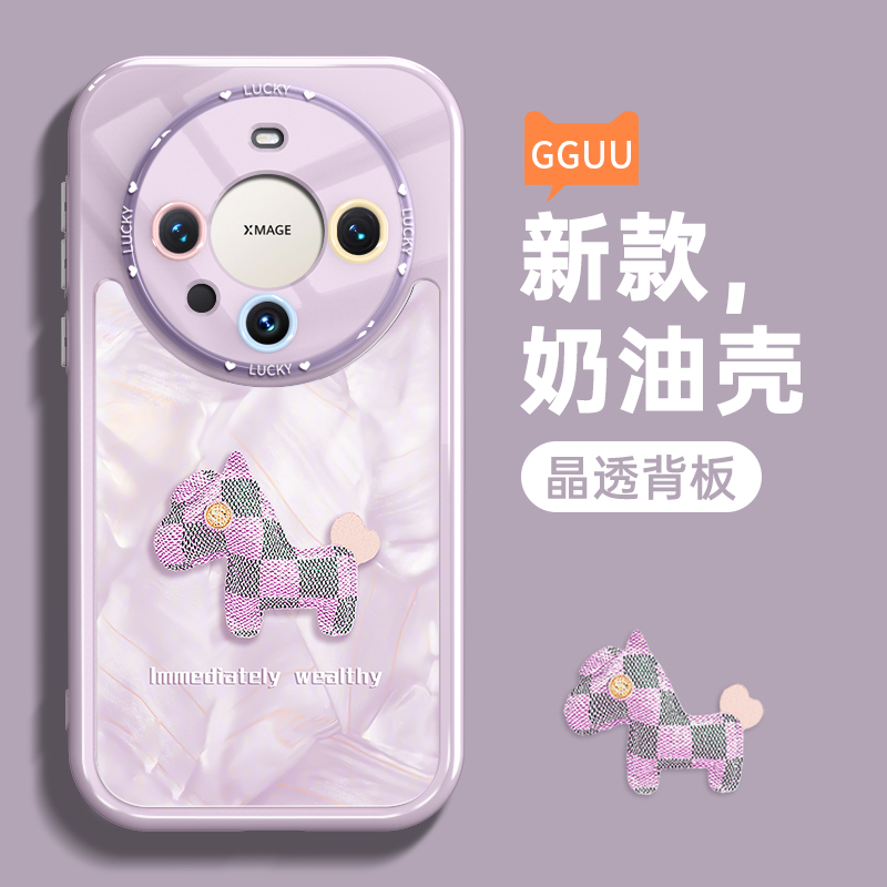 马上发财！马上暴富！奶油硅胶壳