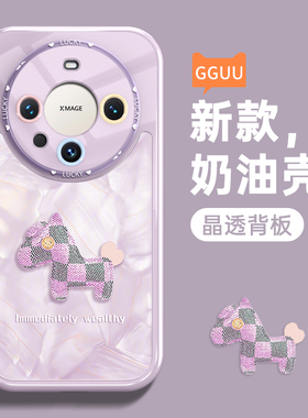 洛可可小马适用华为mate60pro手机壳mate60套50新款tpu镜头全包防摔40高级感40pro系列30女m液态硅胶mt的e端+