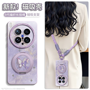 x200s带挂绳x200硅胶x100 magsafe磁吸支架GGUU适用vivox200ultra手机壳vivox200s保护套新款 ultra女pro专用