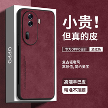 GGUU适用opporeno11手机壳reno15pro新款reno15保护套14pro防摔reno14硅胶reno13女12系列pro镜头全包外reno