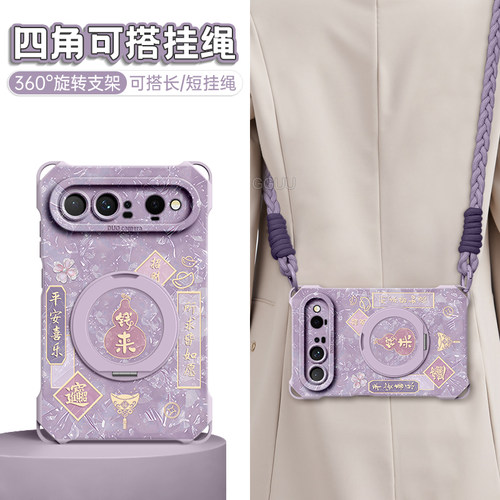 适用华为puraxview！旋转支架壳