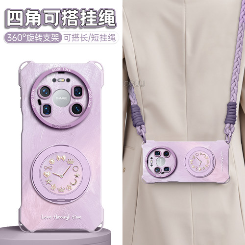 适用华为mate80pro！旋转支架壳