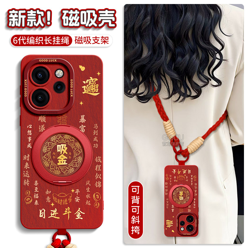 自带一体式可360°旋转磁吸支架图片