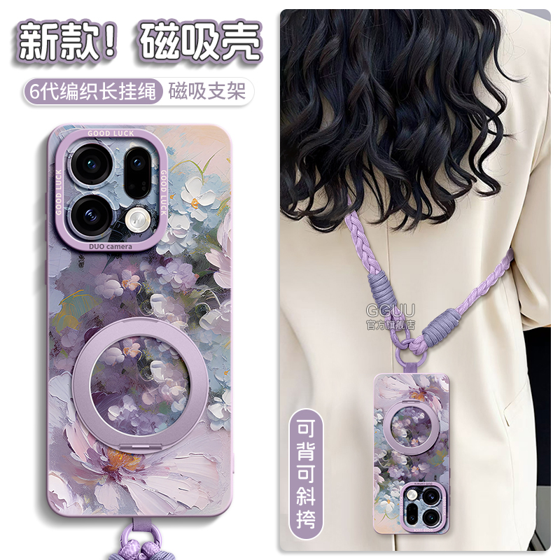 支持360°旋转磁吸支架硅胶壳