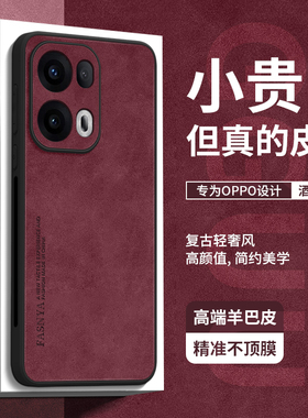 适用opporeno13手机壳reno13pro新款oppo保护套12pro的reno12女士reno硅胶10高级感11端9全包8防摔7外6/5/pro
