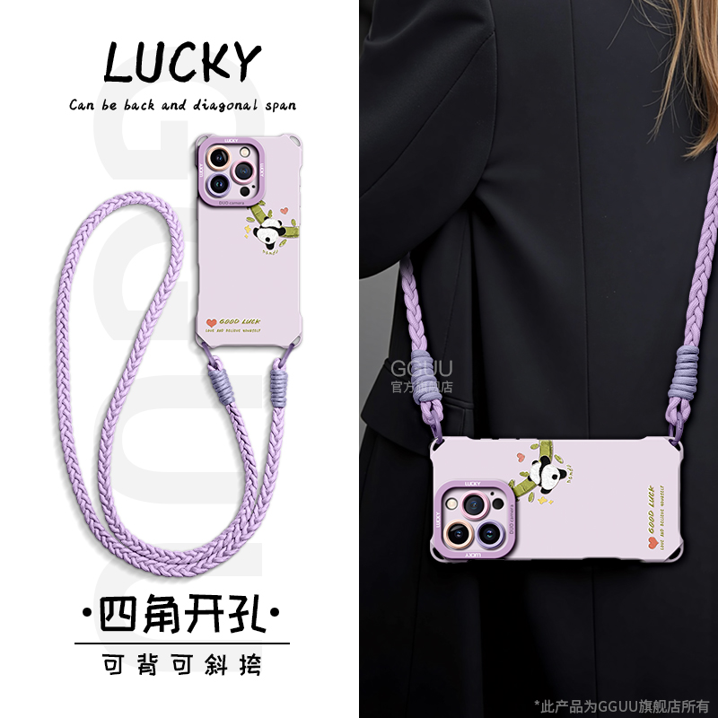 可爱攀竹熊猫斜跨编织绳硅胶壳