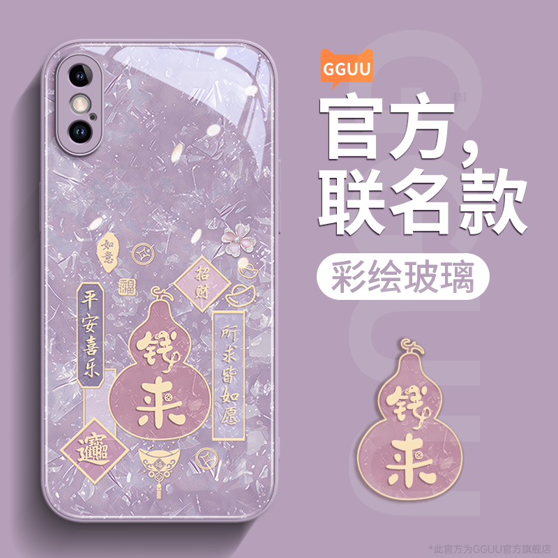 轻奢高级感钱来葫芦！钢化玻璃壳