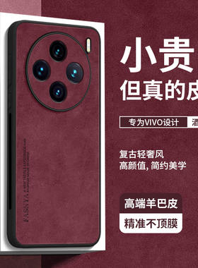 GGUU适用vivoX300pro手机壳X300保护套x200ultra新款x200女x200pro全包x100高级感x100pro硅胶vivo防摔x200s