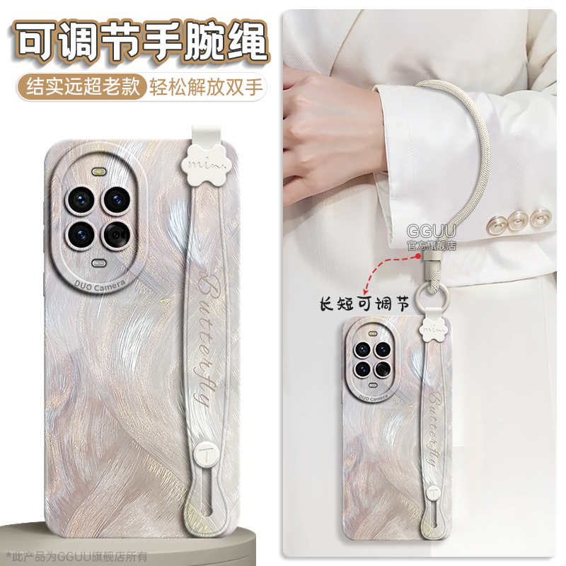 羽纱流彩腕带支架挂绳液态硅胶壳