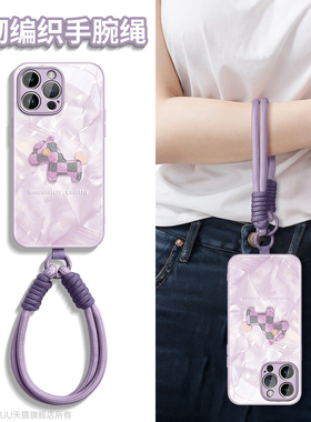 适用苹果16promax手机壳iPhone17保护套17pro新款17promax挂绳17e手腕15玻璃14系列全包防摔13高级感12女外