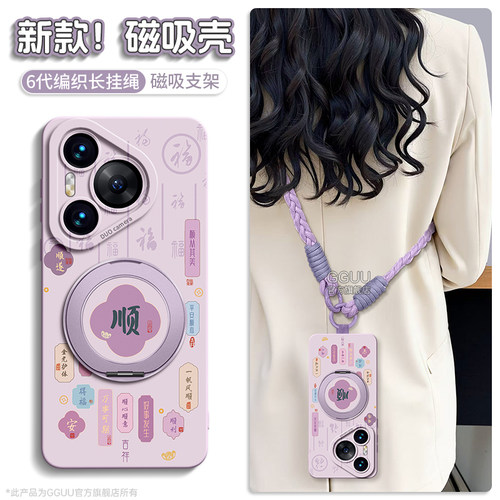 强磁吸附无惧掉落！一体旋转支架