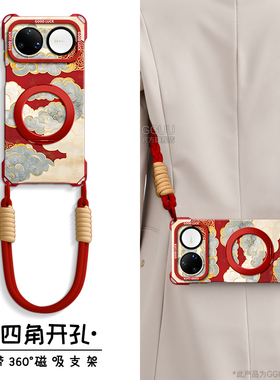 镶金祥云适用华为nova15ultra手机壳nova15pro套斜挎12新款nova15腕带支架13硅胶pro可背14挂绳nova女年p红色