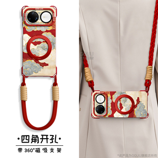 镶金祥云适用华为nova15ultra手机壳nova15pro套斜挎12新款nova15腕带支架13硅胶pro可背14挂绳nova女年p红色
