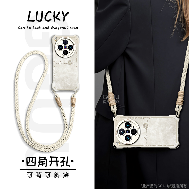 简约风雾霾玫瑰斜挎绳硅胶手机壳