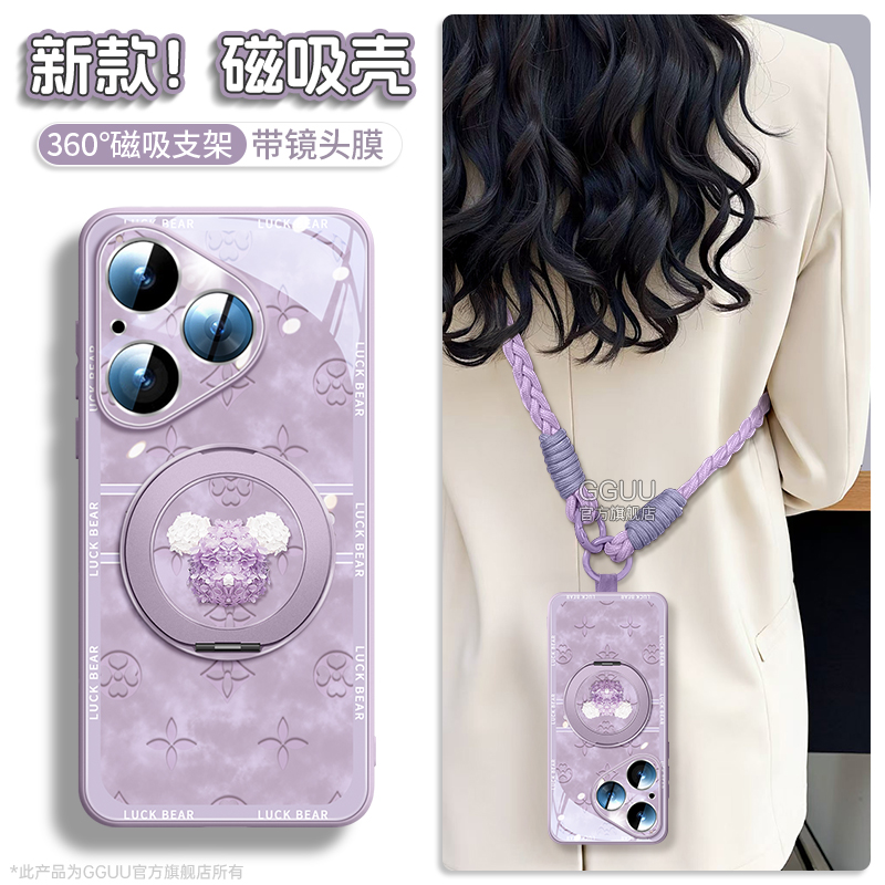 适用华为pura80花瓣熊玻璃壳