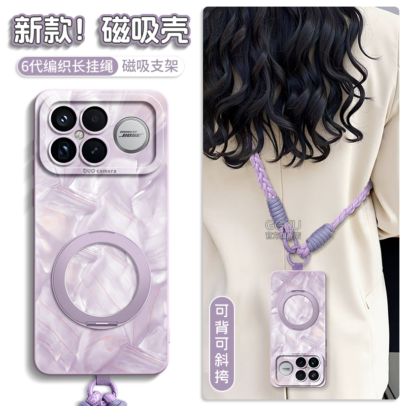 自带一体式可360°旋转磁吸支架