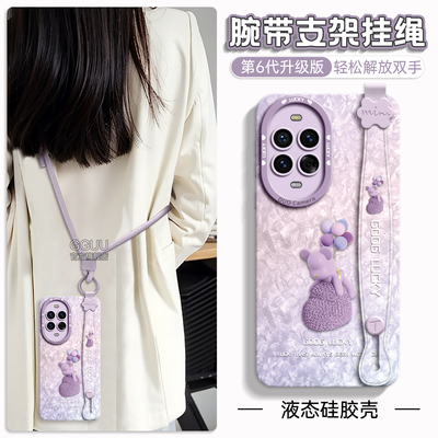 气球熊腕链支架带挂绳液态硅胶壳