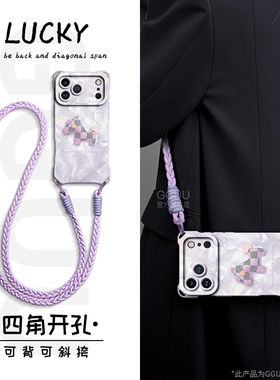 GGUU适用苹果17promax手机壳iphone17新款17pro保护套air可背斜挎马年16腕带15挂绳14全包13硅胶12女pro独特