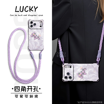 适用【苹果17】小马斜挎绳硅胶壳