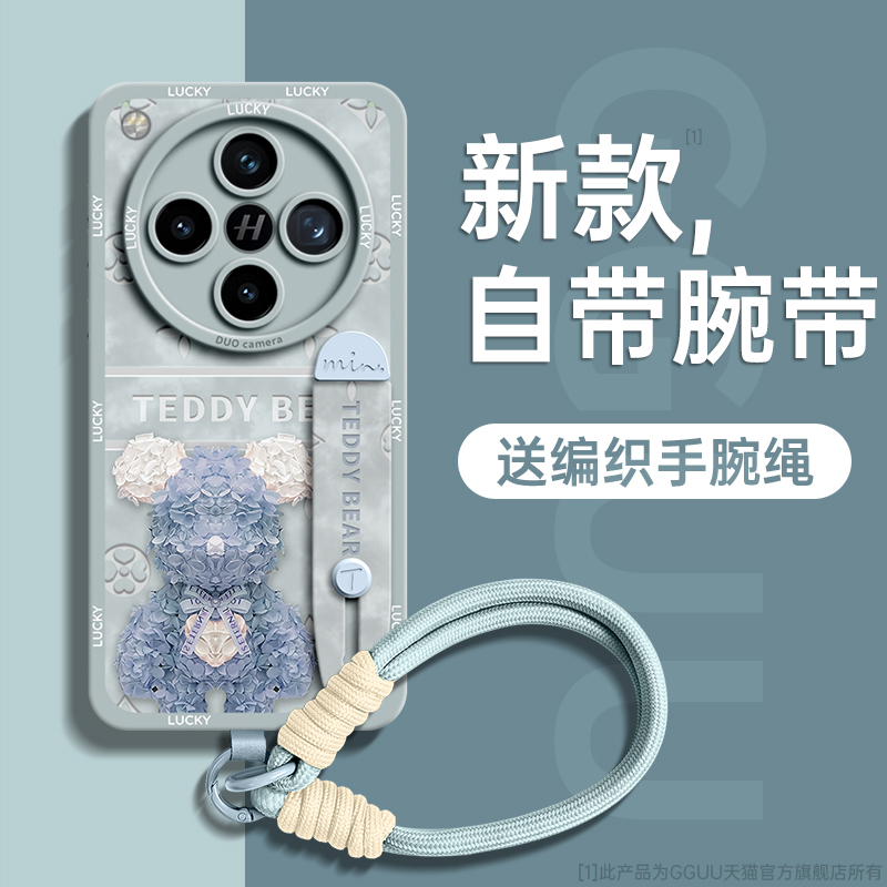花瓣暴力熊！腕带挂绳液态硅胶壳