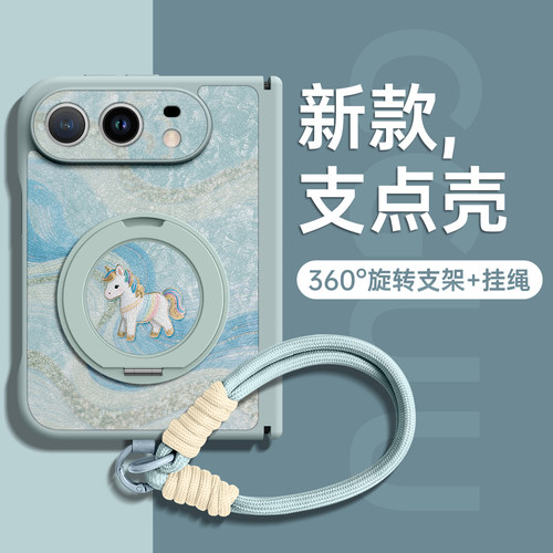适用iPhoneduo！支架带挂绳皮壳