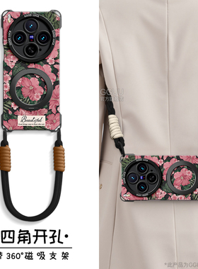 Magsafe磁吸适用vivox300pro手机壳x300pro新款x200promini可背带x300斜挎pro硅胶s支架x100套ultra挂绳vivo