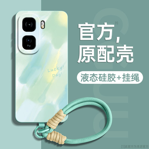 小清新水彩编织手绳硅胶手机壳
