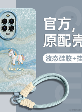 GGUU适用华为nova14手机壳nova14pro保护套nova14ultra新款13硅胶12轻奢pro全包ultra腕10带9挂绳nova女8防摔