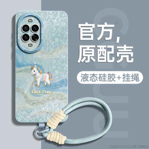轻奢风丝绸小马编织手绳硅胶壳