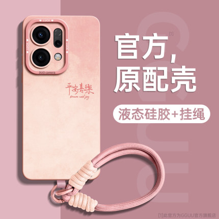 GGUU适用OPPOReno14手机壳Reno14pro保护套Reno新款13腕带12挂绳OPPO硅胶11镜头10全包9防摔8的7女pro系列op
