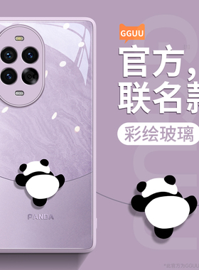 熊猫适用华为nova13手机壳新款nova13pro保护套12ultra玻璃12pro的12活力版11超薄11pro全包10防摔9高级感8外