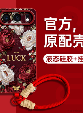 GGUU适用荣耀500手机壳荣耀500pro保护套honor女刺绣花华为400防300摔pro新款200硅胶100腕带挂绳90外80全包p