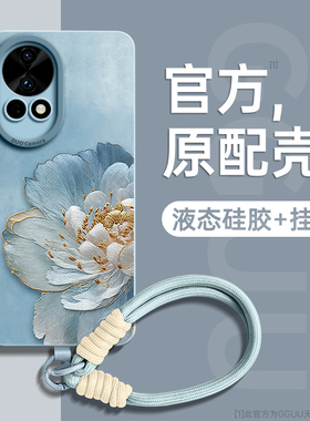 牡丹适用华为nova15pro手机壳nova15保护15ultra套ultra外12活力版11新款10全包防摔硅胶7腕链挂绳13的14女软