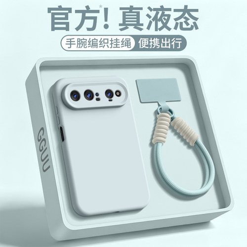 适用华为puraxview液态硅胶壳