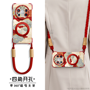 GGUU适用华为mate80pro手机壳mate80保护套mate70air斜挎mate80promax新款 70磁吸支架mate硅胶pro挂绳60祥云p